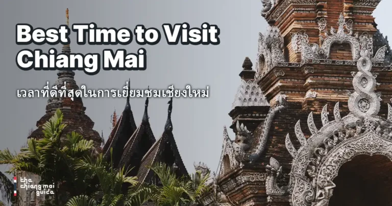 Best Time to Visit Chiang Mai, Thailand